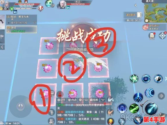 心动小镇：全面指南解锁乐器获取途径，打造你的音乐梦想之地