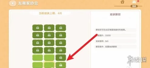 心动小镇:全面指南解锁乐器获取途径,打造你的音乐梦想之地 心动小镇:全面指南解锁乐器获取途径,打造你的音乐梦想之地