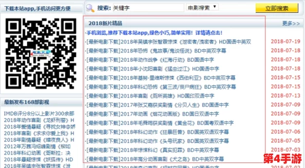 色天堂软件下载,畅享无限精彩、激情与乐趣的完美体验! 色天堂软件下载,畅享无限精彩、激情与乐趣的完美体验!
