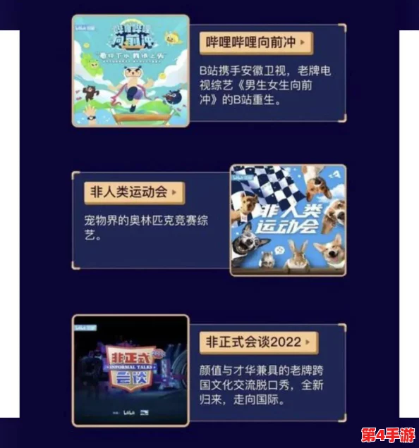 男生将坤坤赛季女生的句号开元棋,因其独特策略引发网友热议与讨论 男生将坤坤赛季女生的句号开元棋,因其独特策略引发网友热议与讨论
