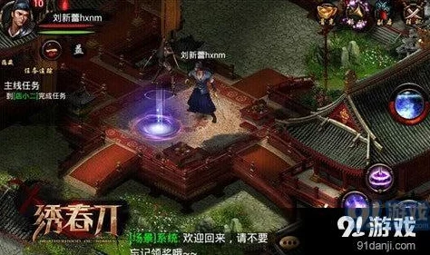 2024年度3D仙侠手游巅峰对决：热门下载排行TOP10，探索仙域奇缘的最佳选择！