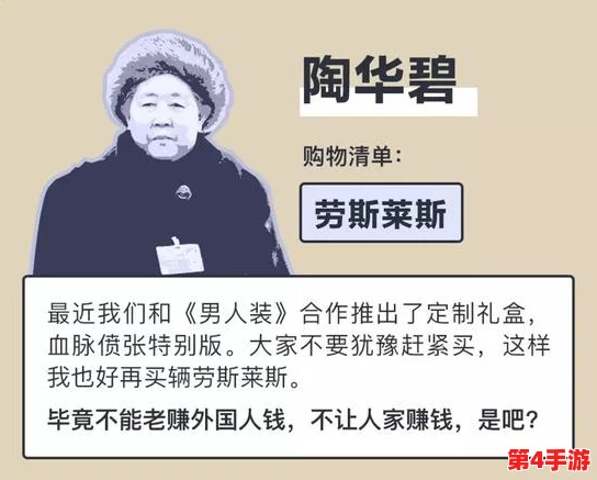 在艾秋老大的处罚md0003中我们能学到什么教训如何避免错误