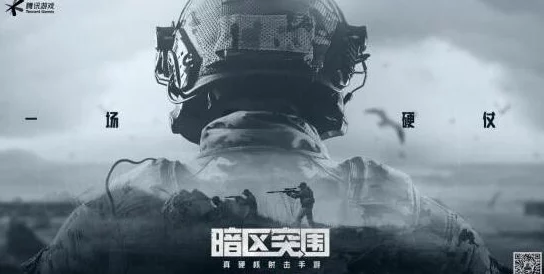 暗区突围全攻略:和平主义任务高效完成策略与步骤详解 暗区突围全攻略:和平主义任务高效完成策略与步骤详解