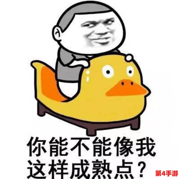 男生的困困放到女生的困困里艺文笔记:研究显示,男性在情感表达上更倾向于隐忍与压抑 男生的困困放到女生的困困里艺文笔记:研究显示,男性在情感表达上更倾向于隐忍与压抑
