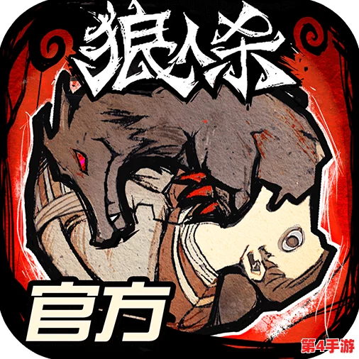 2024年必玩太空狼人杀游戏精选:高品质手游大盘点,沉浸式体验不容错过! 2024年必玩太空狼人杀游戏精选:高品质手游大盘点,沉浸式体验不容错过!