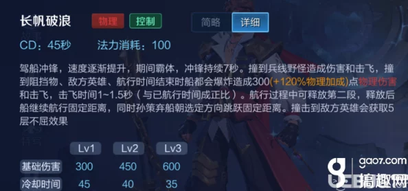 英雄联盟手游s14什么时候结束?了解赛季结束时间及相关信息解析 英雄联盟手游s14什么时候结束?了解赛季结束时间及相关信息解析