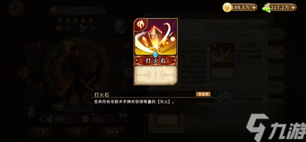 灵魂宝戒:无光洞窟第五关高效通关策略与装备选择指南 灵魂宝戒:无光洞窟第五关高效通关策略与装备选择指南