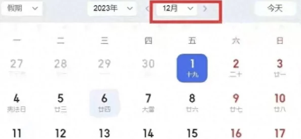 2024年最热室内娱乐新风尚:探索高人气室内小游戏与手游精选,宅家也能嗨翻天! 2024年最热室内娱乐新风尚:探索高人气室内小游戏与手游精选,宅家也能嗨翻天!