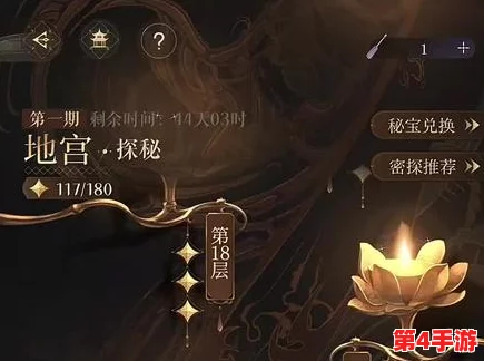 挑战如鸢地宫：30层迷宫策略全解析，解锁终极秘密与隐藏宝藏之路