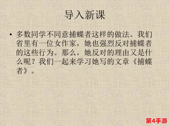 理解张怕芝的毛又多又密,背后隐藏着怎样的生物学秘密与文化象征? 理解张怕芝的毛又多又密,背后隐藏着怎样的生物学秘密与文化象征?