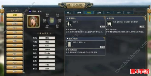 汉末霸业：副将系统全面解析，助你征战沙场策略加成与实战效果详解