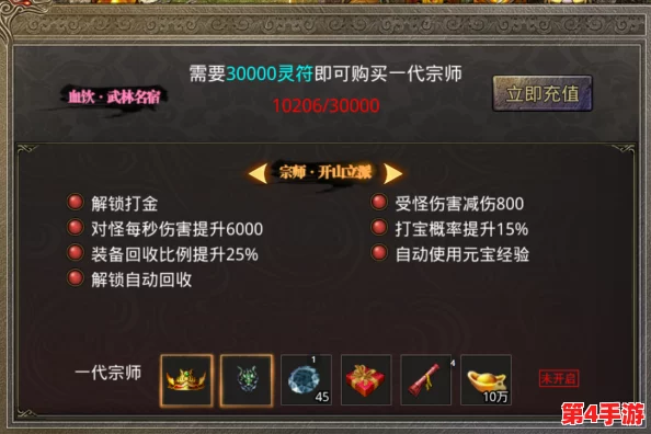 美杜莎传奇：高效升级策略大揭秘，助你迅速提升等级称霸游戏世界！