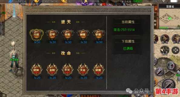 美杜莎传奇:高效升级策略大揭秘,助你迅速提升等级称霸游戏世界! 美杜莎传奇:高效升级策略大揭秘,助你迅速提升等级称霸游戏世界!