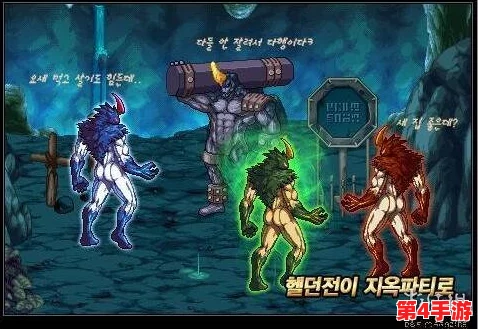 《地下城与勇士》地狱套散件全面对比:哪一款最适合你的角色定位及玩法需求? 《地下城与勇士》地狱套散件全面对比:哪一款最适合你的角色定位及玩法需求?