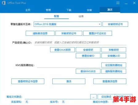 Win11打开游戏都会弹出ms？用户评价揭秘！