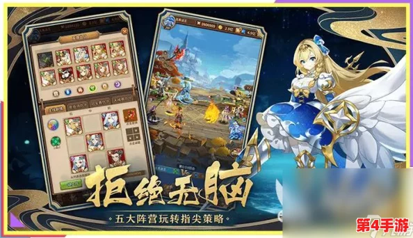 2024年度热门休闲挂机手游精选:畅玩无忧,顶尖挂机游戏排行榜大放送! 2024年度热门休闲挂机手游精选:畅玩无忧,顶尖挂机游戏排行榜大放送!
