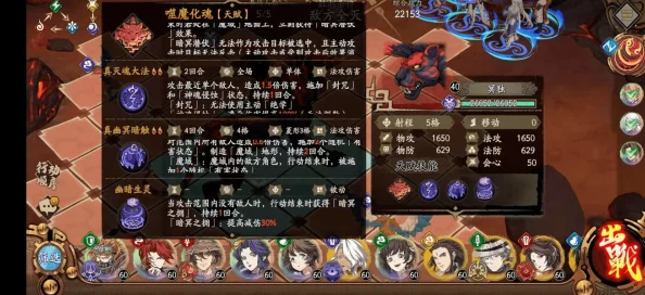 四象明月技能搭配策略全解析:天地劫幽城再临中如何最优组合,提升战斗效能指南 四象明月技能搭配策略全解析:天地劫幽城再临中如何最优组合,提升战斗效能指南