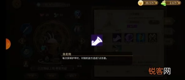 灵魂宝戒：双姝武器绝妙搭配策略，打造无敌战斗组合全攻略