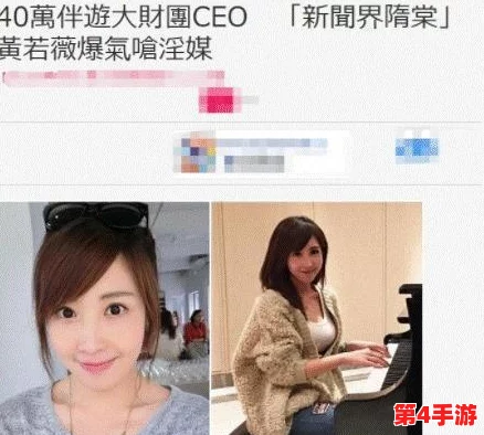 17c吃瓜官网黑料爆料蘑菇,揭秘娱乐圈内幕,网红热度不断飙升,真相令人震惊! 17c吃瓜官网黑料爆料蘑菇,揭秘娱乐圈内幕,网红热度不断飙升,真相令人震惊!