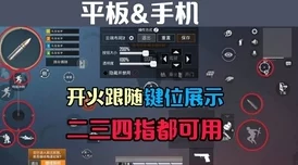 《反恐精英》高手进阶：掌握精准跳步技巧，揭秘关键按键操作指南