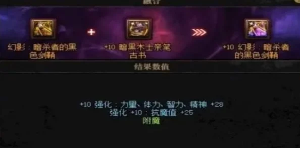 升级攻略：从100级史诗套装迈向顶级希洛克装备的全面步骤与技巧解析