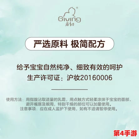 17c一起草+ 国卢：用户评价揭示了这款产品的真实体验与使用效果，值得一试！