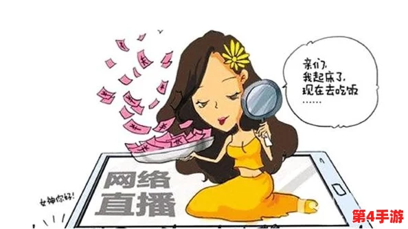 老太奶性开放BBwBBw的多元文化背景与社会影响分析
