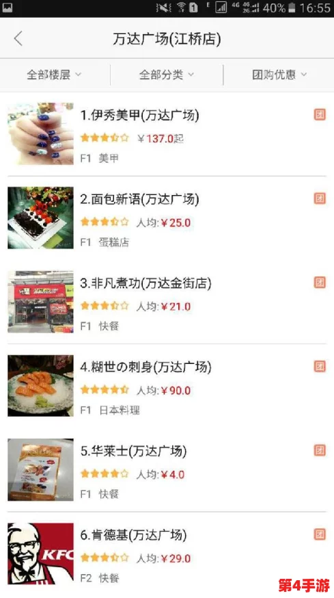 草莓下载:深入了解这款应用的功能与使用技巧,全面提升你的体验 草莓下载:深入了解这款应用的功能与使用技巧,全面提升你的体验