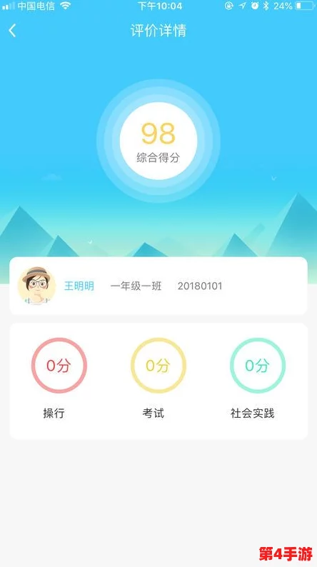 草莓下载:深入了解这款应用的功能与使用技巧,全面提升你的体验 草莓下载:深入了解这款应用的功能与使用技巧,全面提升你的体验