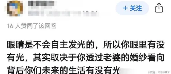 男人的坤坤放到女生的坤坤里，理解两者之间深层次的情感与身体交融的复杂性
