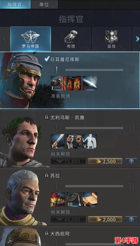 钢铁指挥官:血量机制独特解析——战败后扣除量等同于敌方单位价值详解 钢铁指挥官:血量机制独特解析——战败后扣除量等同于敌方单位价值详解