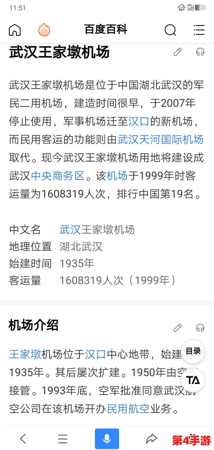 黑人大荫道bbwbbb大荫道：2024年全球气候变化与社会运动的交汇点分析