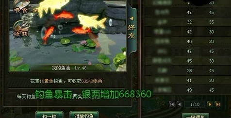 太公传承:深度剖析炼器类先天天赋选择策略,全面解读游戏核心内容 太公传承:深度剖析炼器类先天天赋选择策略,全面解读游戏核心内容