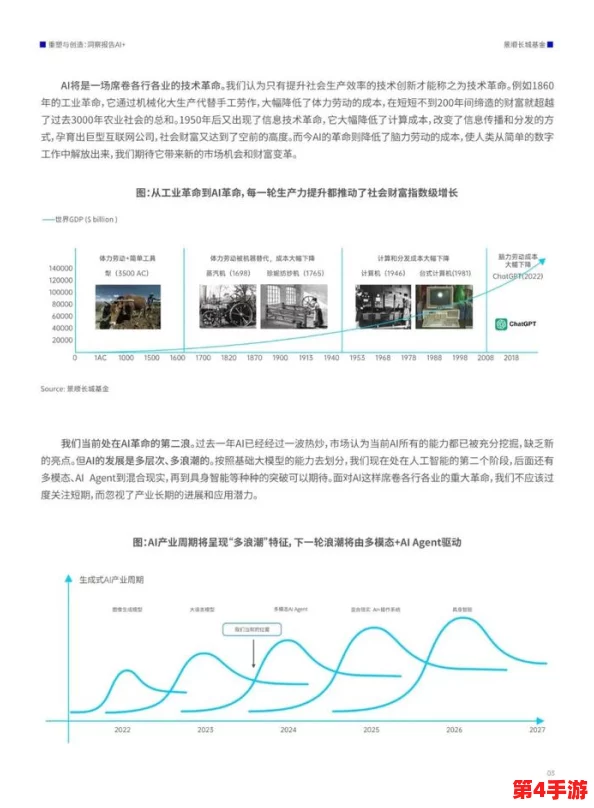 疫情宅家拿老妈鹿子言,2024年AI技术助力家庭生活新方式的思考与实践 疫情宅家拿老妈鹿子言,2024年AI技术助力家庭生活新方式的思考与实践