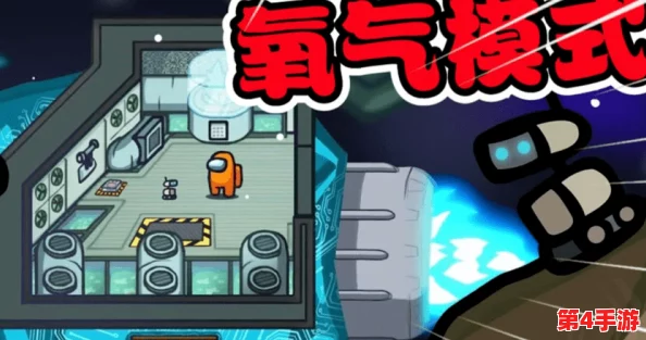 太空杀手游全攻略:掌握技巧,享受轻松烧脑的游戏之旅 太空杀手游全攻略:掌握技巧,享受轻松烧脑的游戏之旅