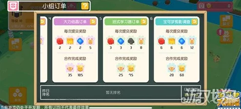 宝可梦大探险全面指南:火系技能炫酷解析与高效攻略策略分享 宝可梦大探险全面指南:火系技能炫酷解析与高效攻略策略分享