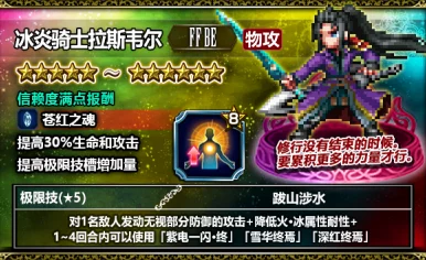 封神幻想世界:揭秘高效途径,轻松获取稀有灵兽仙蛙的详尽方法 封神幻想世界:揭秘高效途径,轻松获取稀有灵兽仙蛙的详尽方法