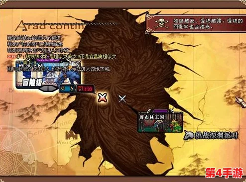 探索《地下城与勇士》:揭秘英豪隐藏踪迹,哪张地图蕴藏无尽挑战? 探索《地下城与勇士》:揭秘英豪隐藏踪迹,哪张地图蕴藏无尽挑战?