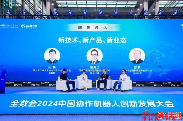 铿锵锵锵锵锵锵MBA智库：2024年人工智能与可持续发展趋势的深度分析与应用探讨
