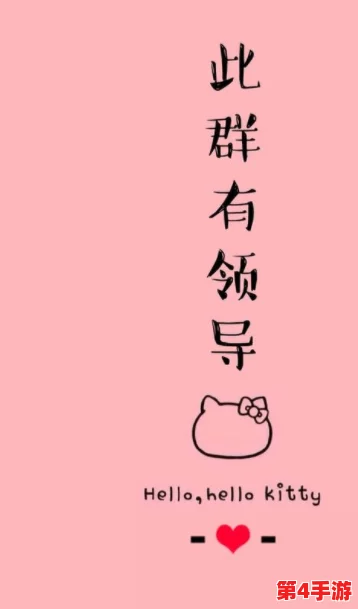 班长我错了能不能关掉开关，反映了学生在犯错误后希望得到宽容与理解的心声，以及对责任和后果的思考