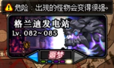 地下城与勇士（DNF）英王模式高效搬砖攻略：揭秘最佳收益地图选择