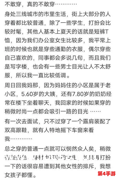 仙踪林company limited19岁免费版的特点:2024年热门趋势与用户体验的完美结合 仙踪林company limited19岁免费版的特点:2024年热门趋势与用户体验的完美结合