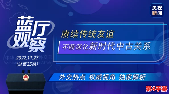 挑战归龙潮闯关,携手并进解锁新友谊任务:策略与默契的双重考验! 挑战归龙潮闯关,携手并进解锁新友谊任务:策略与默契的双重考验!
