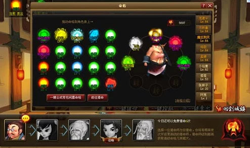 《神仙道》多少级解锁自动猎命功能？高效提升角色命运的秘密等级揭晓！