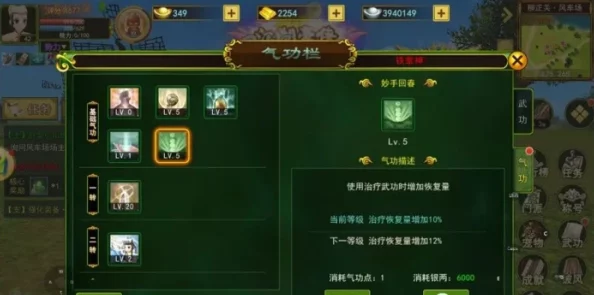 热血江湖深度攻略：三转枪客必学技能精选，助你战力飙升新境界！