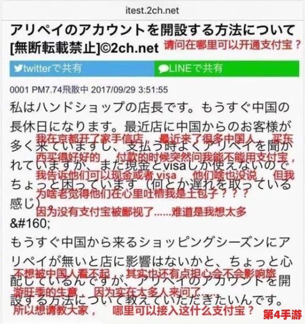 竹马是消防员未增减资源,2024年火灾频发引发社会关注与讨论 竹马是消防员未增减资源,2024年火灾频发引发社会关注与讨论