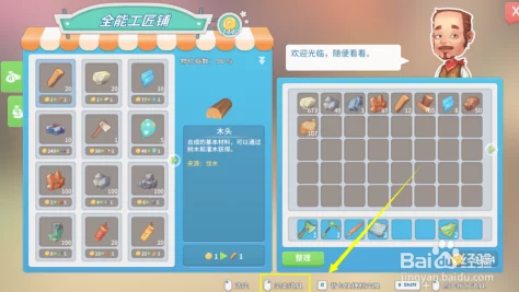 《波西亚时光》高效致富攻略:快速赚钱技巧与策略大揭秘,助你财富迅速积累! 《波西亚时光》高效致富攻略:快速赚钱技巧与策略大揭秘,助你财富迅速积累!