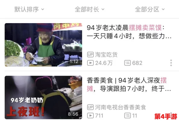 暗黑爆料扒哥黑料:知名博主因涉嫌造谣被警方拘留,网友热议其影响力与责任感问题 暗黑爆料扒哥黑料:知名博主因涉嫌造谣被警方拘留,网友热议其影响力与责任感问题