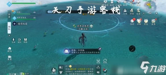 探索天刀世界：江南聆音楼惊鱼挑战全攻略，技巧与策略一网打尽