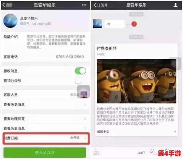 网站正能量直接进入主页可以吗?最新研究显示,积极内容提升用户体验和留存率 网站正能量直接进入主页可以吗?最新研究显示,积极内容提升用户体验和留存率